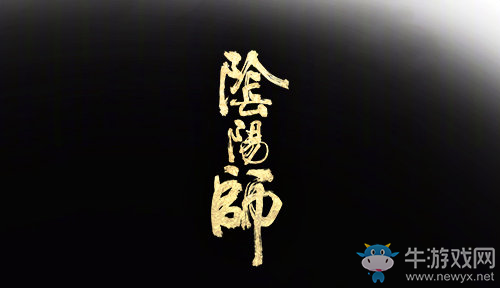 2020《陰陽師》10月現(xiàn)世逢魔寮勛章收益UP活動