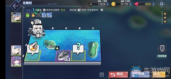 《碧藍(lán)航線》黃金的秘寶第一個密碼M位置