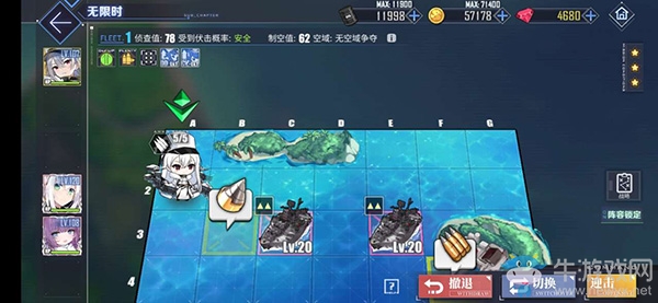 《碧藍航線》黃金的秘寶第七個密碼R位置