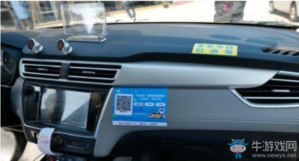 《隨申辦市民云》掃碼實(shí)名登記情形介紹