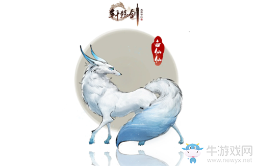 《軒轅劍：龍舞云山》坐騎白仙仙獲取方法介紹