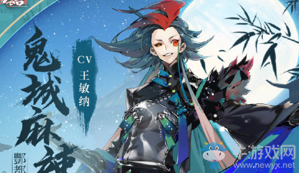 《食物語》鬼城麻辣雞圖鑒