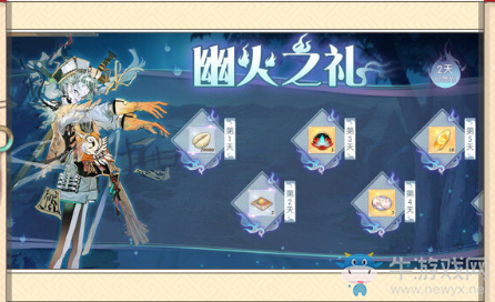 《食物語》幽火之禮活動
