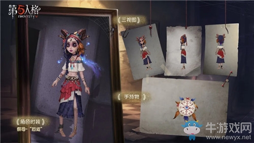 《第五人格》4月2日版本更新內(nèi)容 評選時裝返場&新活動
