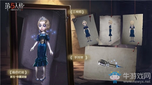 《第五人格》4月2日版本更新內(nèi)容 評選時裝返場&新活動