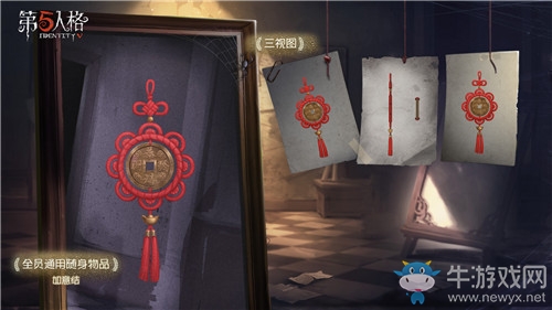 《第五人格》4月2日版本更新內(nèi)容 評選時裝返場&新活動
