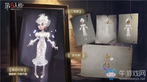 《第五人格》4月2日版本更新內(nèi)容 評選時裝返場&新活動