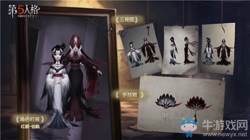 《第五人格》4月2日版本更新內(nèi)容 評選時裝返場&新活動