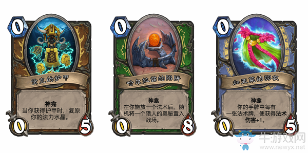 《爐石傳說(shuō)》亂斗勇士大亂斗決勝局神龕效果一覽