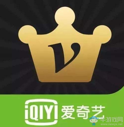 《愛奇藝》蘋果手機(jī)怎么取消自動續(xù)費(fèi)