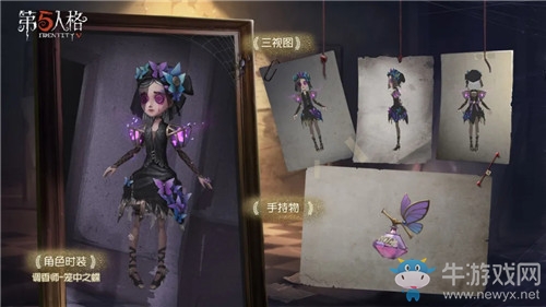 《第五人格》4月2日版本更新內(nèi)容 評選時裝返場&新活動