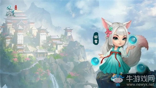 《問道手游》4周年紀(jì)念寵緣分對對碰活動介紹