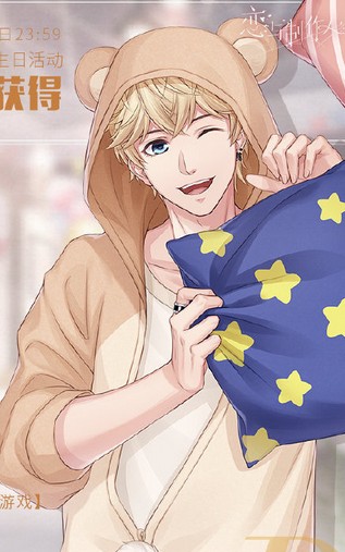 《戀與制作人》周棋洛生日R·云間嬉鬧卡面一覽