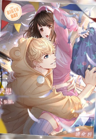 《戀與制作人》周棋洛SR蜜糖派對獲取方式