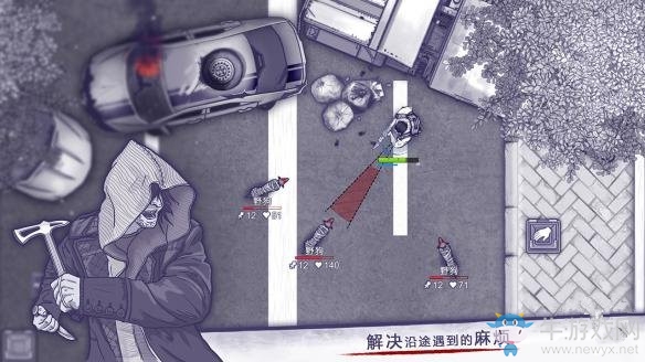 《阿瑞斯病毒》生鐵獲得方法介紹
