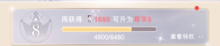 《閃耀暖暖》尊享福利詳解