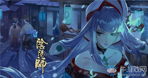 《陰陽師》浮世青行燈追憶繪卷活動介紹