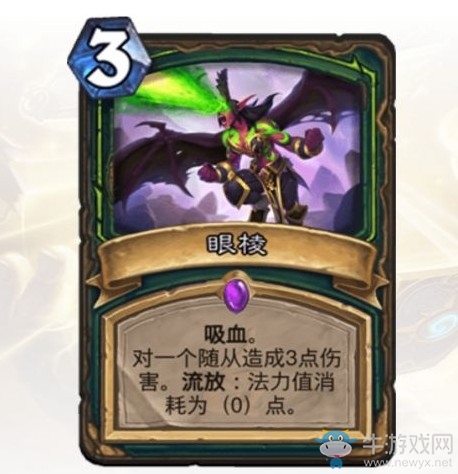 《爐石傳說》為什么奇數瞎巴庫不觸發效果