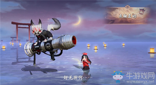 《決戰(zhàn)平安京》管狐新皮膚【戰(zhàn)之儀·黑焰往事】入手價值分析