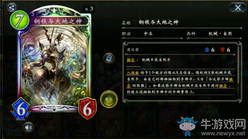 《影之詩》融合機(jī)械伯爵卡組推薦