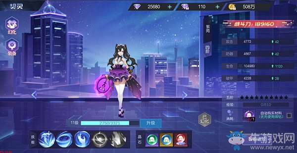 《魔力契約》契靈養(yǎng)成攻略