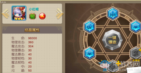 《魔力契約》怎么提升戰(zhàn)力