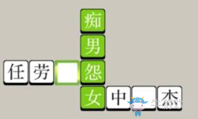 《瘋狂猜成語》賺錢是真的嗎