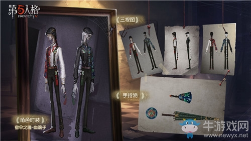 《第五人格》4月9日版本更新內(nèi)容 新精華&新活動