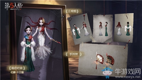 《第五人格》4月9日版本更新內(nèi)容 新精華&新活動