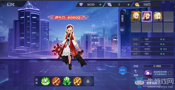 《魔力契約》契靈養(yǎng)成攻略