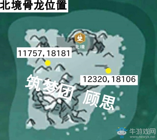 《創(chuàng)造與魔法》北境骨龍刷新時間位置