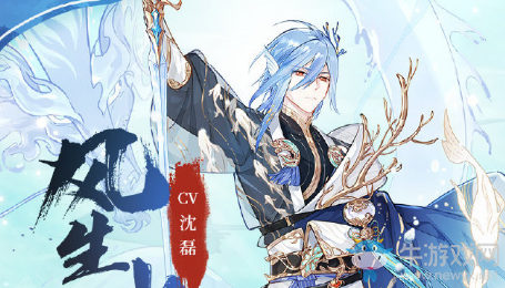 《食物語》風生水起圖鑒