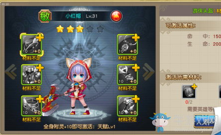《魔力契約》怎么提升戰(zhàn)力
