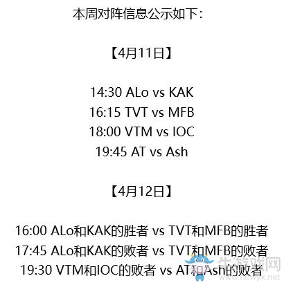 《第五人格》4月9日版本更新內(nèi)容 新精華&新活動