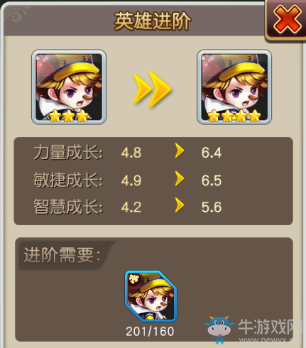 《魔力契約》怎么提升戰(zhàn)力