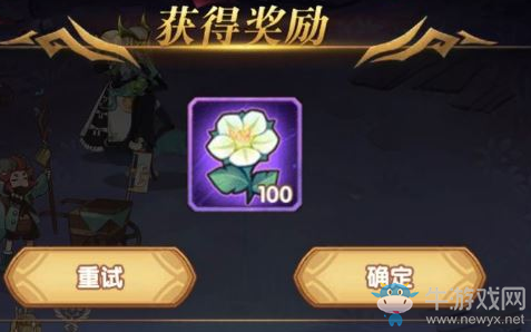 《劍與遠(yuǎn)征》復(fù)蘇之神花獲取方法