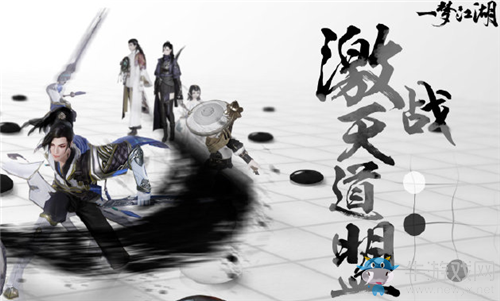 《一夢江湖》手游絕境·天道盟副本介紹