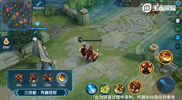 《王者榮耀》體驗(yàn)服4月11日更新公告
