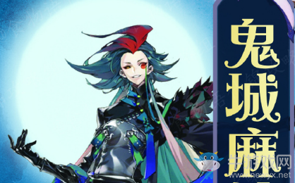 《食物語》鬼城麻辣雞膳具推薦