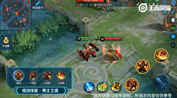 《王者榮耀》體驗(yàn)服4月11日更新公告