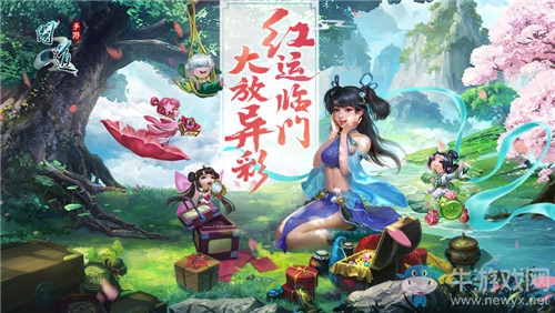 《問道手游》陰陽煞劇情任務攻略