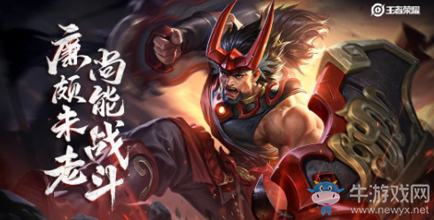 《王者榮耀》體驗(yàn)服4月11日更新公告