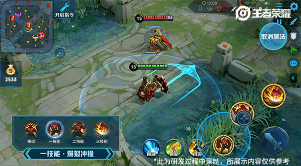 《王者榮耀》體驗(yàn)服4月11日更新公告