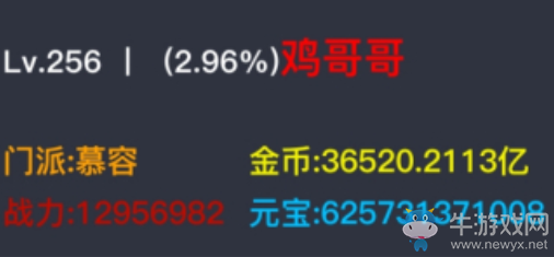《狂浪乾坤》手游平民玩家門派選擇推薦