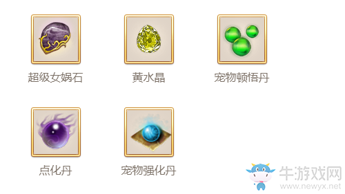 《問(wèn)道手游》張若昀的神秘寶箱活動(dòng)介紹