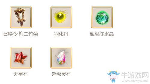 《問(wèn)道手游》張若昀的神秘寶箱活動(dòng)介紹