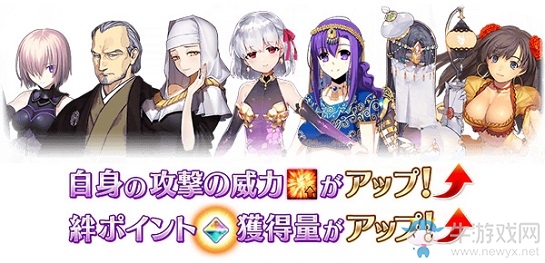 《FGO》德川回天迷宮大奧活動倍卡從者一覽