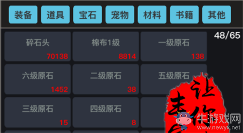 《狂浪乾坤》手游玄星石獲取方法攻略