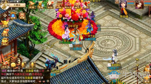 《問道手游》四周年花籃活動介紹