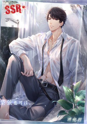 《戀與制作人》李澤言SSR·夜色島嶼獲取方式